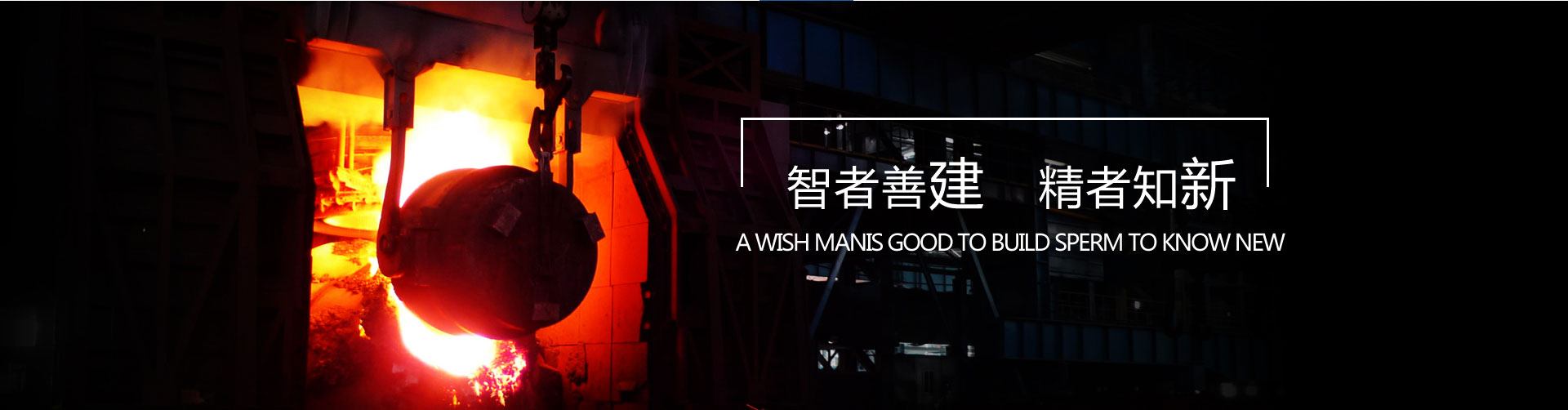 科好廠房